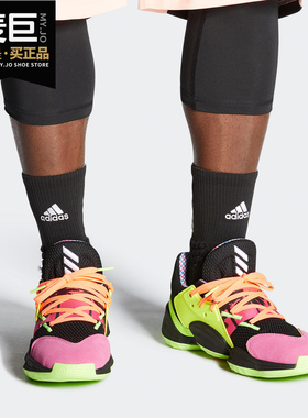 Adidas/阿迪达斯正品当季男子新款运动缓震场上篮球鞋FW3660