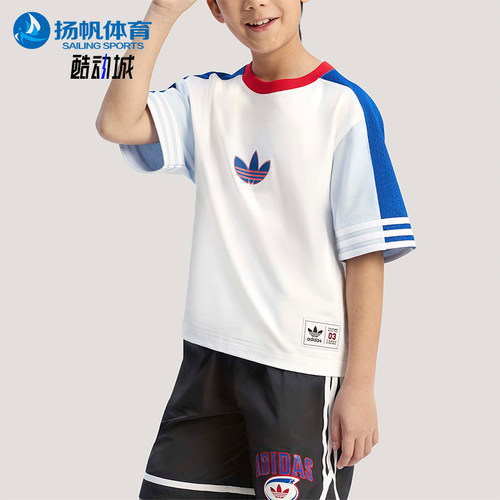 Adidas/阿迪达斯正品三叶草儿童宽松经典时尚亲肤休闲短袖KW2273
