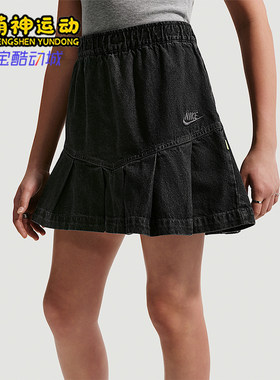 Nike/耐克正品Sportswear大童时尚休闲运动半身裙IQ8272-010