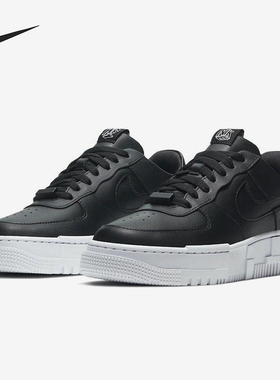 Nike/耐克正品Air Force 1 Pixel女士低帮防滑运动板鞋CK6649-001