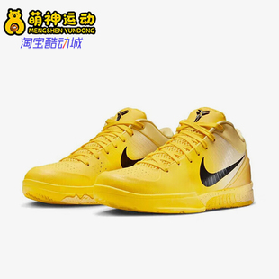 Nike/耐克正品Zoom Kobe 4 Protro男士耐磨减震篮球鞋IH0587-700