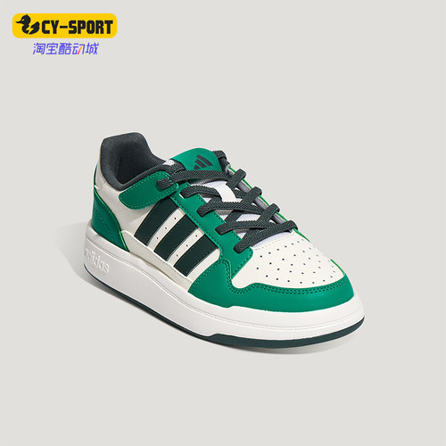 Adidas/阿迪达斯正品四季款大童耐磨日常运动低帮板鞋KZ7131