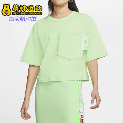 耐克女士圆领透气短袖T恤