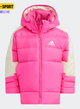 Adidas/阿迪达斯正品秋季新款小童运动保暖连帽羽绒服 H40331