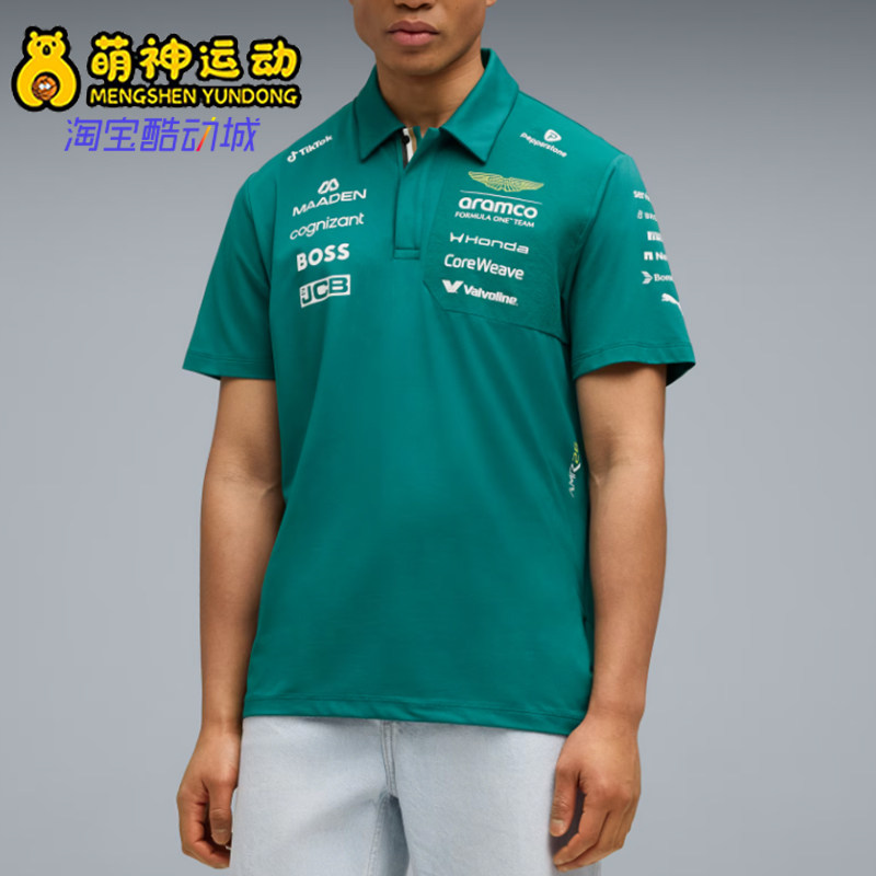 Puma/彪马正品夏季男女宽松翻领套头经典短袖 Polo衫713888-01