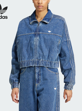Adidas/阿迪达斯正品三叶草女士运动拉链休闲翻领外套IW5762