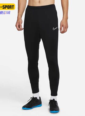 Nike/耐克正品休闲男子时尚潮流健身训练运动针织长裤 DB6585-011