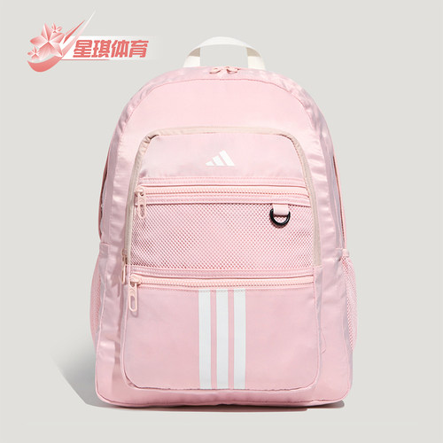 Adidas/阿迪达斯正品STD PKT BP男女时尚运动双肩包KZ0001