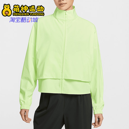 Nike/耐克正品Dri-FIT女士全长拉链开襟经典夹克外套HJ0964-701
