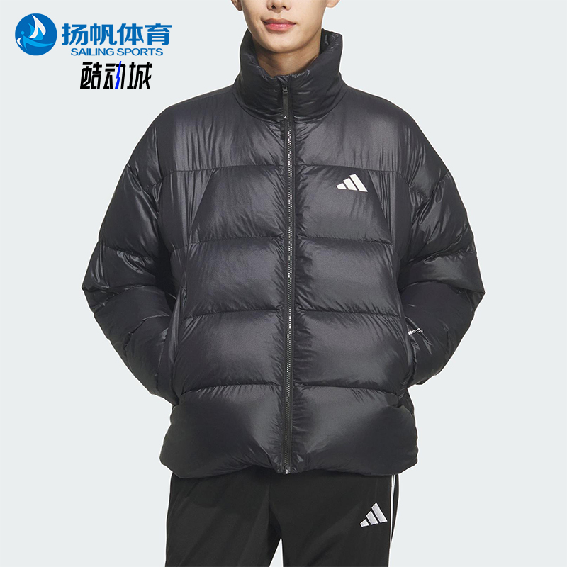 Adidas/阿迪达斯正品2025秋季款男士休闲立领耐穿羽绒服KQ5497