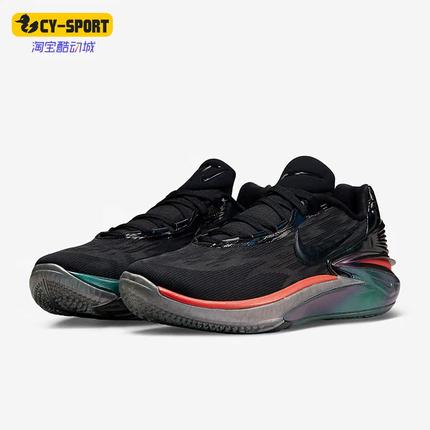 Nike/耐克正品Air Zoom G.T. Cut 2 GTE EP男女篮球鞋FV4144