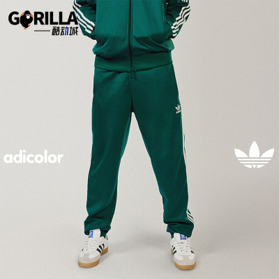 Adidas/阿迪达斯男士束脚长裤