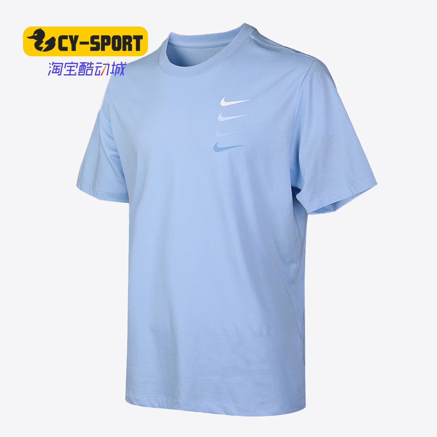 Nike/耐克正品男子AS M NSW MULTI SWOOSH SS TEE 短袖T恤DC2716