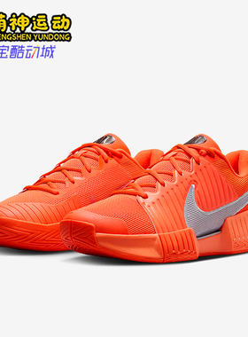 Nike/耐克正品GP Challenge Pro男士耐磨减震网球鞋HQ2629-800