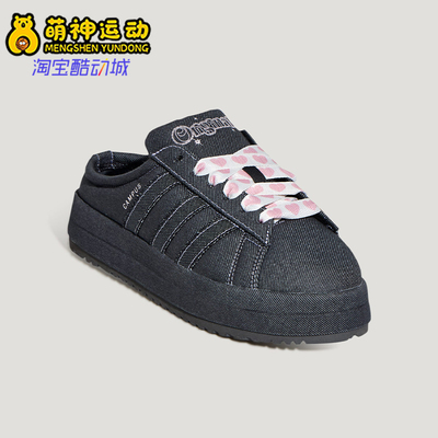 Adidas/阿迪达斯正品三叶草女士日常低帮耐磨半拖休闲鞋KH8028