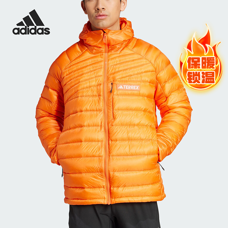 Adidas/阿迪达斯正品XPR DOWN JKT男士保暖连帽羽绒服IM8187