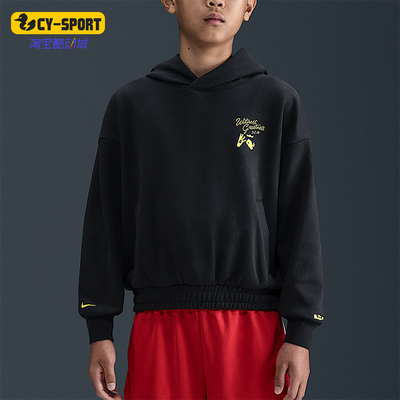 Nike/耐克正品2025秋季款GS女子大童日常连帽套头卫衣IM7404-045