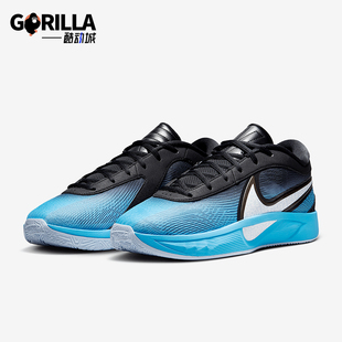 Freak 001 Nike Giannis 篮球鞋 FZ1620 系带复古经典 耐克正品 6男士
