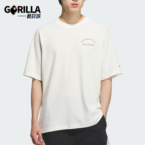 Adidas/阿迪达斯正品2025夏季款男士简约透气经典户外短袖KF0130
