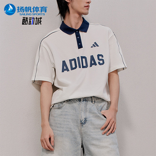 Adidas/阿迪达斯正品U POLO TEE男女日常经典运动POLO衫KW8117