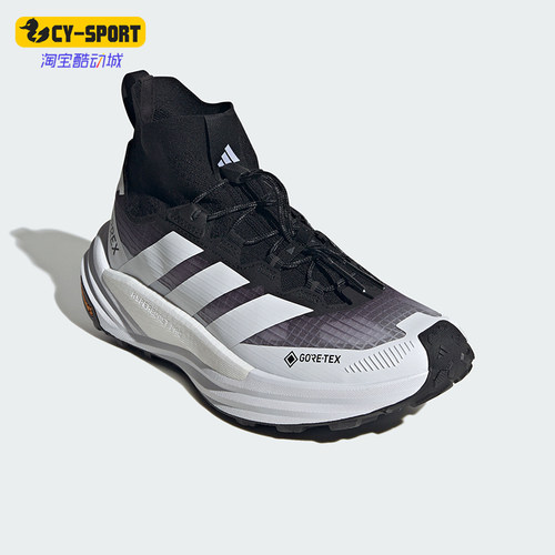 Adidas/阿迪达斯正品FREEHIKER 3男女户外防水徒步鞋KH9896