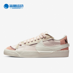 Nike/耐克正品Blazer秋新款女子运动休闲舒适轻便板鞋 DQ1470-601