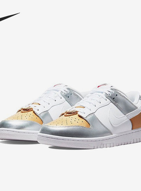 Nike/耐克正品Dunk Low女子链条低帮休闲运动板鞋DH4403-700