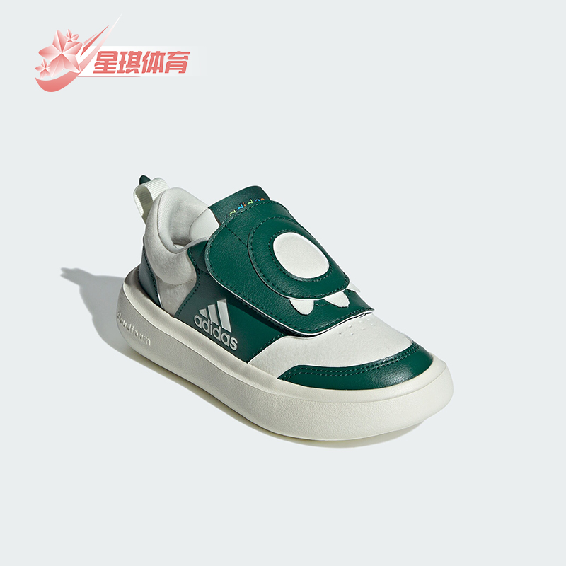 Adidas/阿迪达斯儿童运动鞋