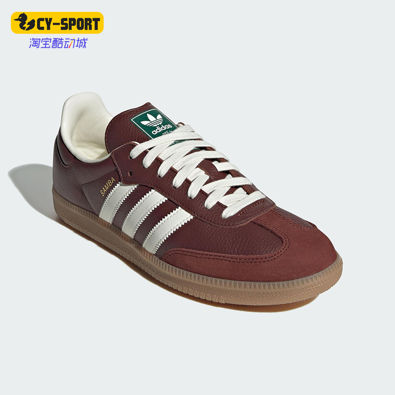 Adidas/阿迪达斯正品三叶草男女休闲复古轻盈低帮运动鞋JR0892