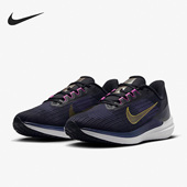 DD6203 Nike 007 Winflo 9男子轻便缓震跑步鞋 耐克正品 Air