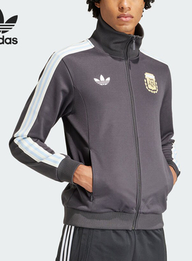 Adidas/阿迪达斯正品三叶草男士足球休闲复古夹克外套IU2155