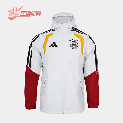 Adidas/阿迪达斯正品德国队球员版防水经典休闲夹克外套JZ4586