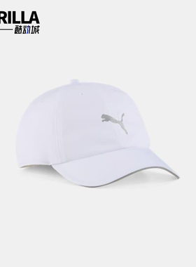 Puma/彪马正品2025新款男女款简约透气经典运动棒球帽026169-02