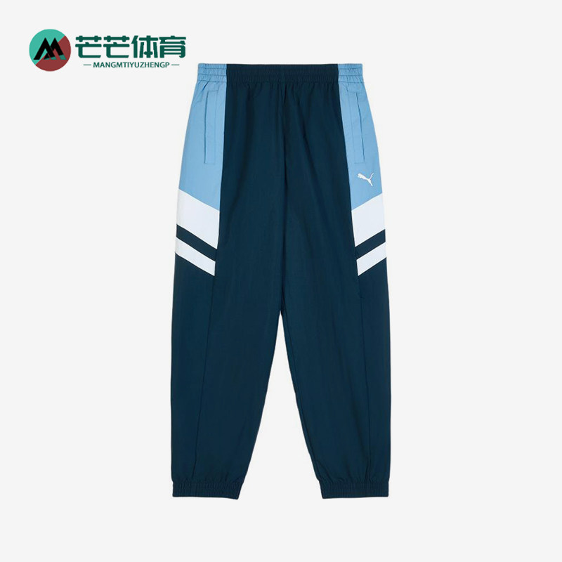 Puma/彪马正品男女深蓝浅蓝休闲裤束脚舒适经典轻便裤子634281-06