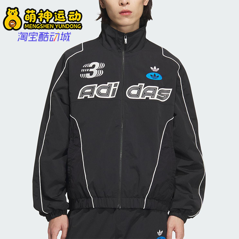 Adidas/阿迪达斯正品三叶草男士立领运动宽松夹克外套JM8033