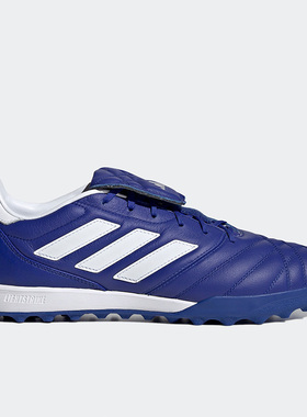 Adidas/阿迪达斯正品COPA GLORO  男子低帮运动足球鞋GY9061