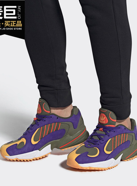Adidas/阿迪达斯正品三叶草YUNG-1 TRAIL男子休闲鞋EE6537 EE6538