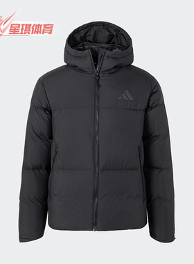 Adidas/阿迪达斯正品冬男士保暖运动连帽羽绒服JV6187