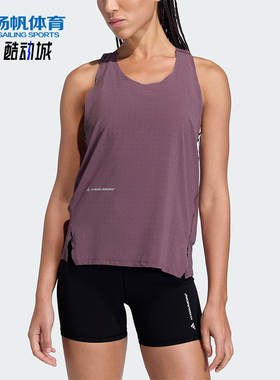 Adidas/阿迪达斯正品ADI365H.KOUMORITANKTOP跑步经典背心KB8430