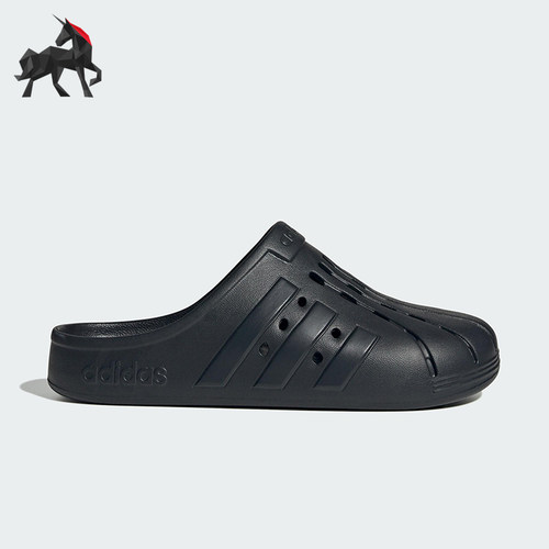 Adidas/阿迪达斯正品ADILETTE CLOGS男女经典休闲包头拖鞋IG9163