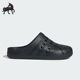 阿迪达斯正品 ADILETTE CLOGS男女经典 Adidas 休闲包头拖鞋 IG9163