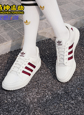 Adidas/阿迪达斯正品三叶草男女同款经典运动时尚板鞋JP6323