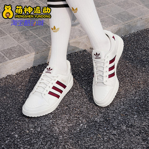 Adidas/阿迪达斯正品三叶草男女同款经典运动时尚板鞋JP6323