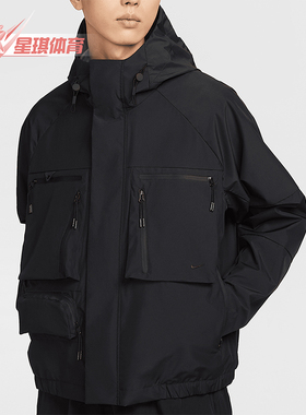 Nike/耐克正品2025男士连帽宽松户外徒步经典运动外套HJ2945-010