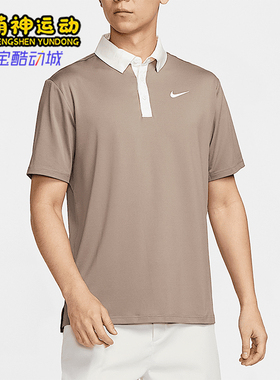 Nike/耐克正品2025男士翻领休闲宽松经典透气POLO衫FZ7502-233