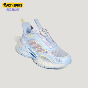 Adidas/阿迪达斯正品CLIMACOOL AC HABU儿童耐磨回弹运动鞋KI1886