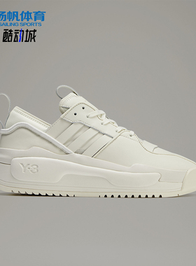 Adidas/阿迪达斯正品男女同款圆头系带低帮时尚板鞋FZ6396