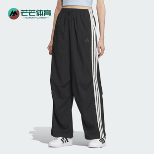 降落伞长裤 Adidas KE5788 PNT女士宽松经典 PARA 阿迪达斯正品