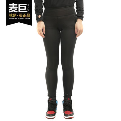 Adidas/阿迪达斯正品 夏季新款女子健身瑜伽训练裤 BQ2064