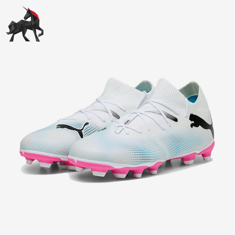 Puma/彪马正品FUTURE 7儿童缓震训练经典耐磨运动足球鞋107729-01
